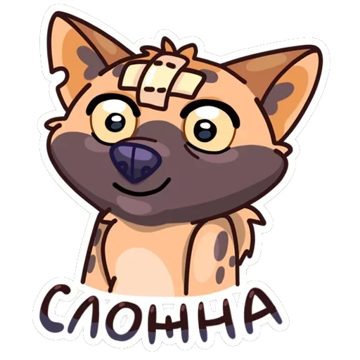 Гыгыена — 46