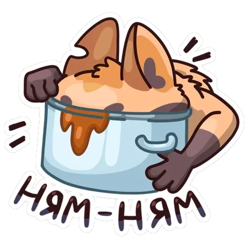 Гыгыена — 48