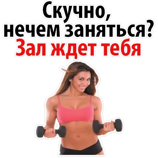 Gym — 2