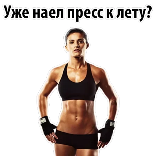 Gym — 11