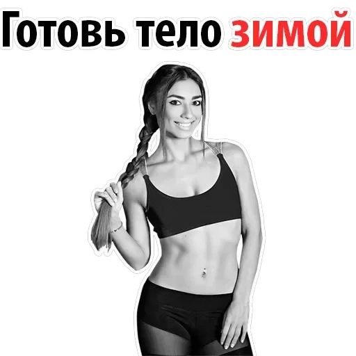 Gym — 12