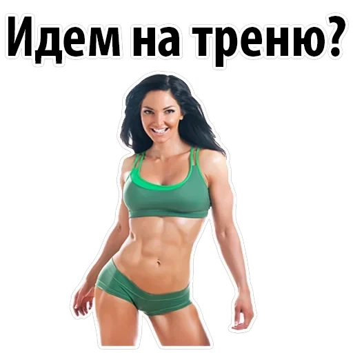 Gym — 14