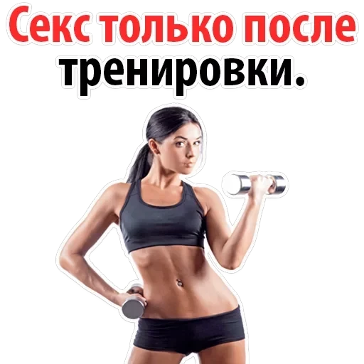 Gym — 15