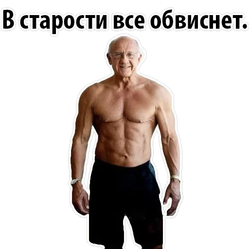 Gym — 16