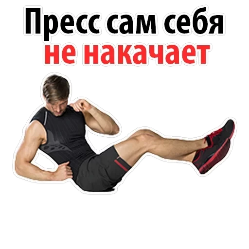 Gym — 17