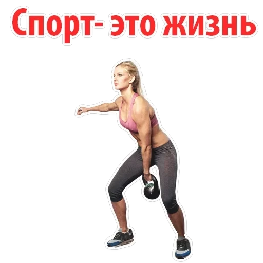 Gym — 20