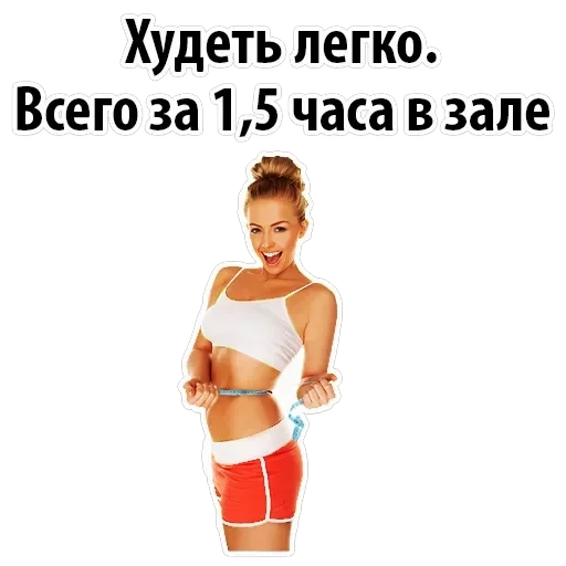Gym — 3