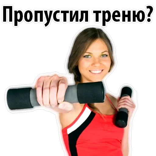 Gym — 23