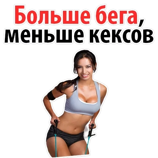 Gym — 28