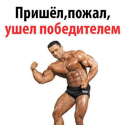 Gym — 29