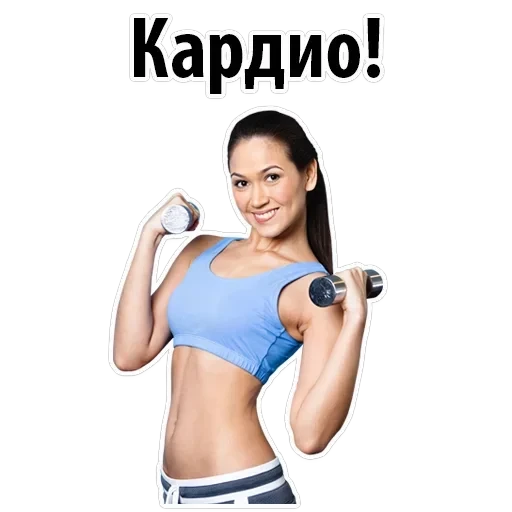 Gym — 5