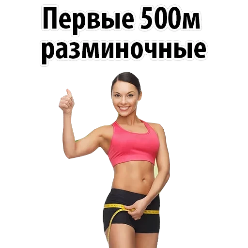 Gym — 9