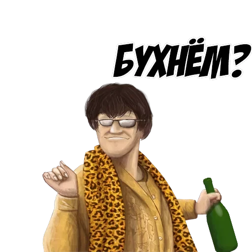 H Y P E - заходит лучше, чем другой — 2