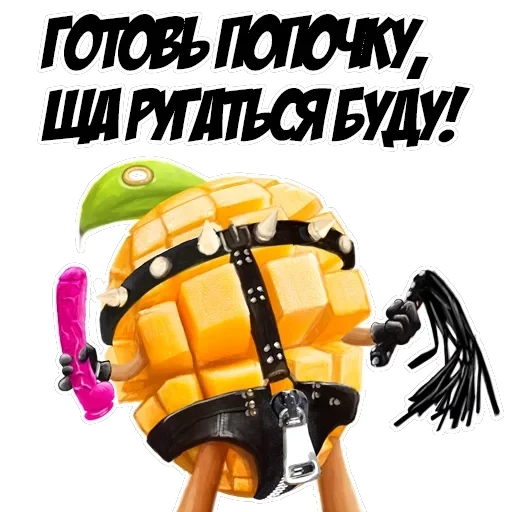 H Y P E - заходит лучше, чем другой — 12