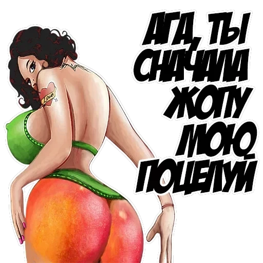 H Y P E - заходит лучше, чем другой — 15