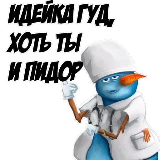 H Y P E - заходит лучше, чем другой — 17
