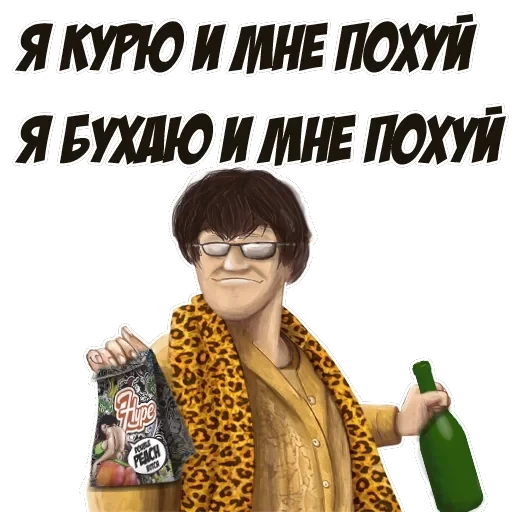 H Y P E - заходит лучше, чем другой — 18