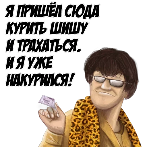 H Y P E - заходит лучше, чем другой — 19