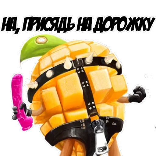 H Y P E - заходит лучше, чем другой — 20
