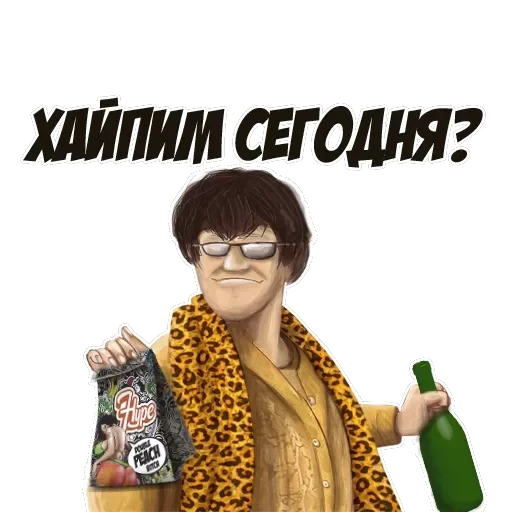 H Y P E - заходит лучше, чем другой — 26