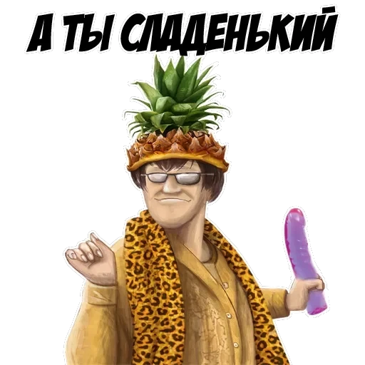 H Y P E - заходит лучше, чем другой — 28