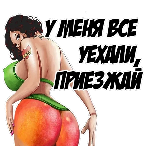 H Y P E - заходит лучше, чем другой — 30