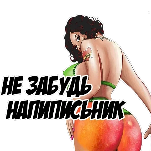 H Y P E - заходит лучше, чем другой — 38