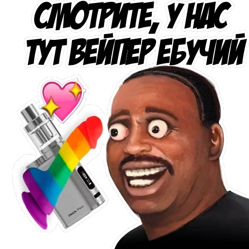 H Y P E - заходит лучше, чем другой — 5