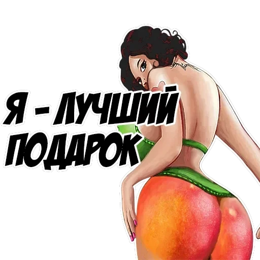 H Y P E - заходит лучше, чем другой — 42
