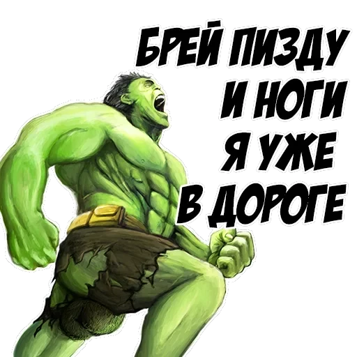 H Y P E - заходит лучше, чем другой — 44