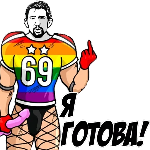 H Y P E - заходит лучше, чем другой — 46