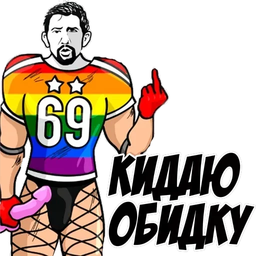 H Y P E - заходит лучше, чем другой — 48
