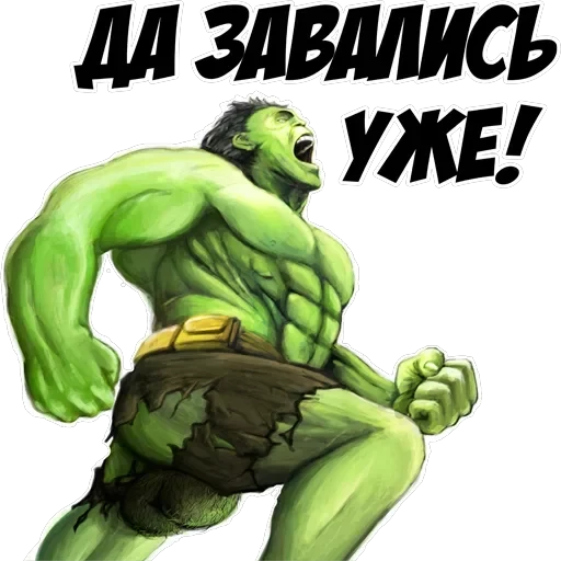 H Y P E - заходит лучше, чем другой — 50