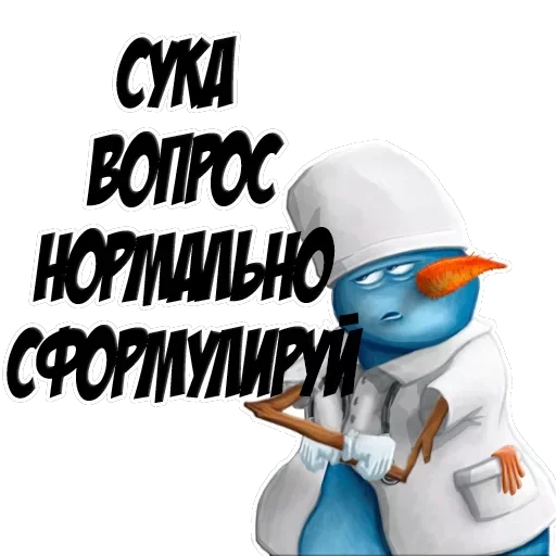 H Y P E - заходит лучше, чем другой — 6