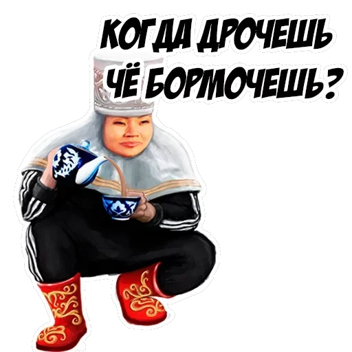 H Y P E - заходит лучше, чем другой — 56