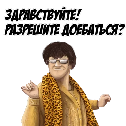 H Y P E - заходит лучше, чем другой — 7