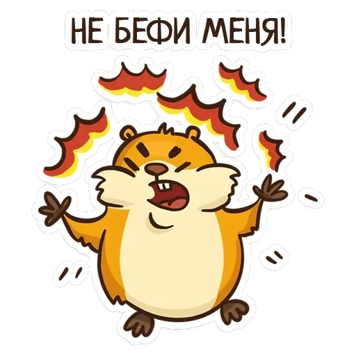Hamster — 11