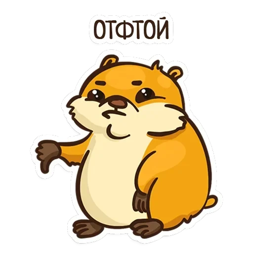 Hamster — 23