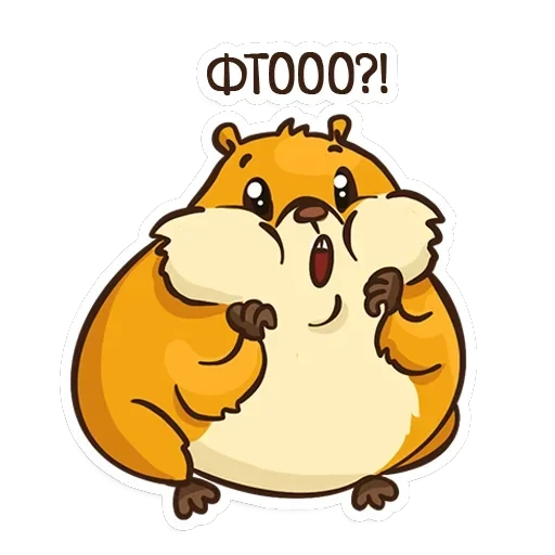 Hamster — 26