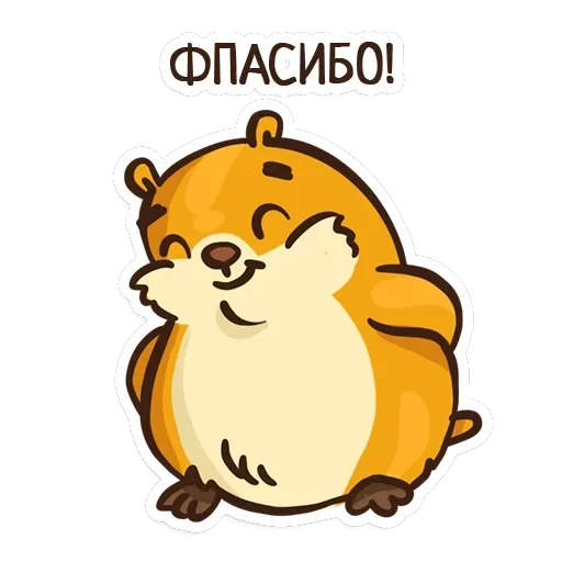 Hamster — 4