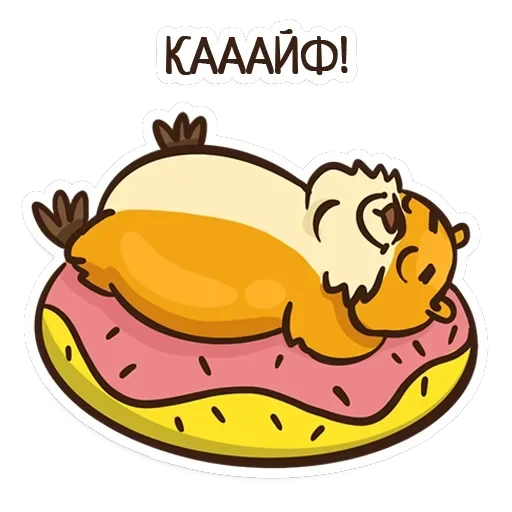 Hamster — 10