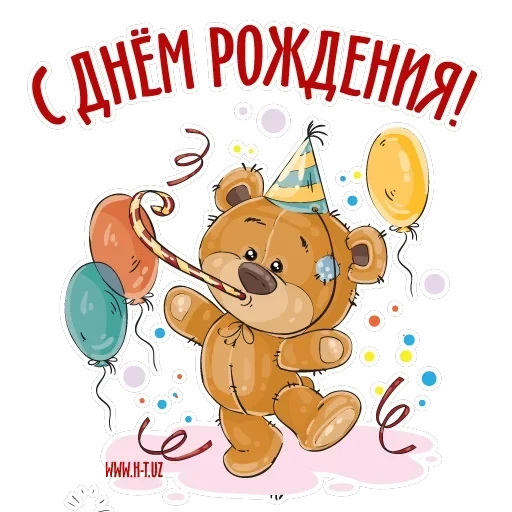 Happy Time — 1