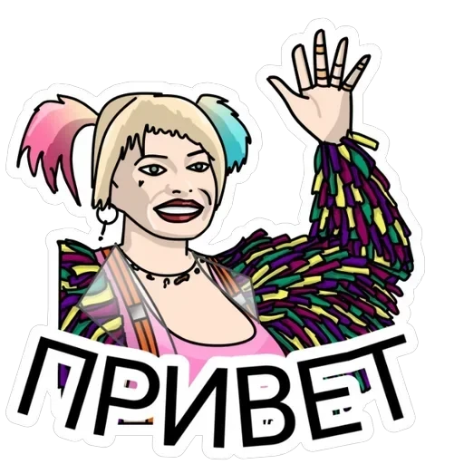 Харли Квинн — 15