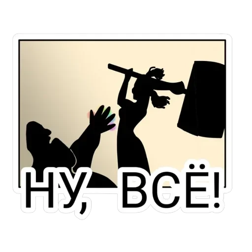 Харли Квинн — 19