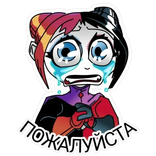 Харли Квинн — 4