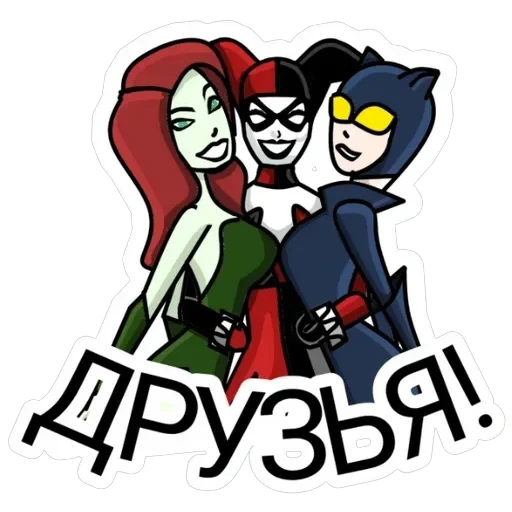 Харли Квинн — 7