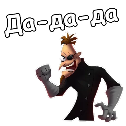 Хайнц Фуфелшмертц — 12