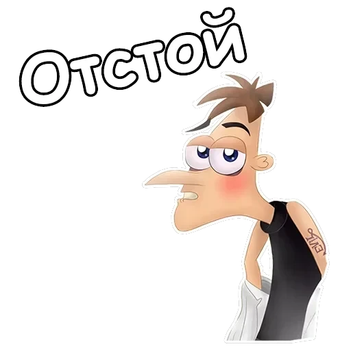Хайнц Фуфелшмертц — 13