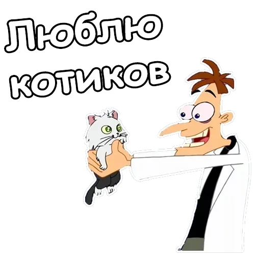 Хайнц Фуфелшмертц — 17