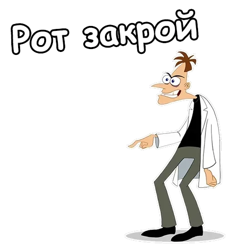 Хайнц Фуфелшмертц — 21